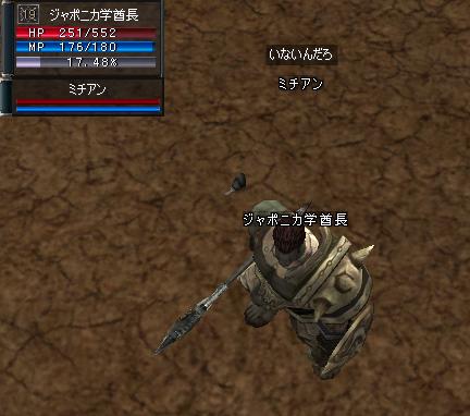 玀S