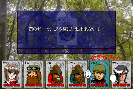 この間抜け! 足手まとい!